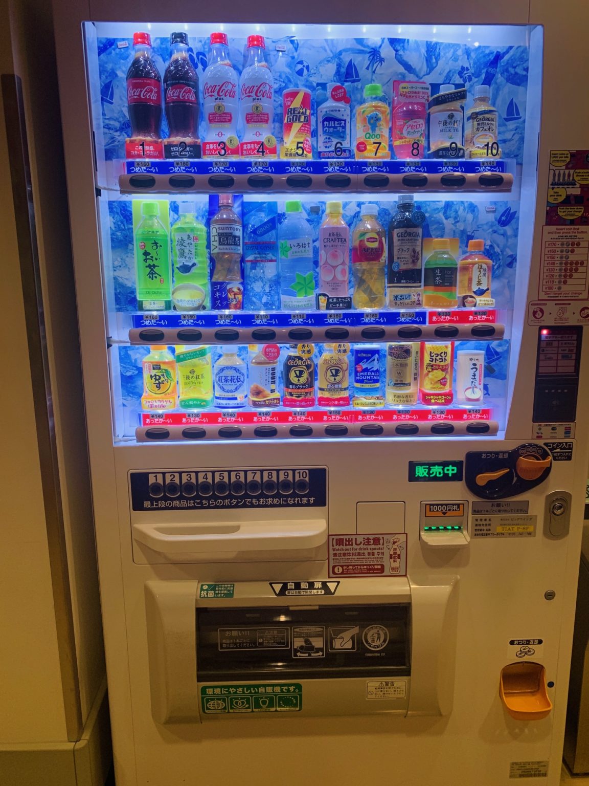 Vending machines are popular throughout Japan