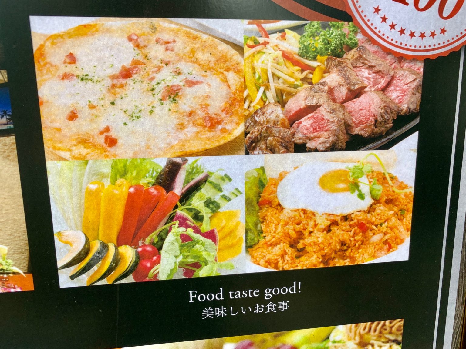 Food taste so good - Japanese restaurant sign
