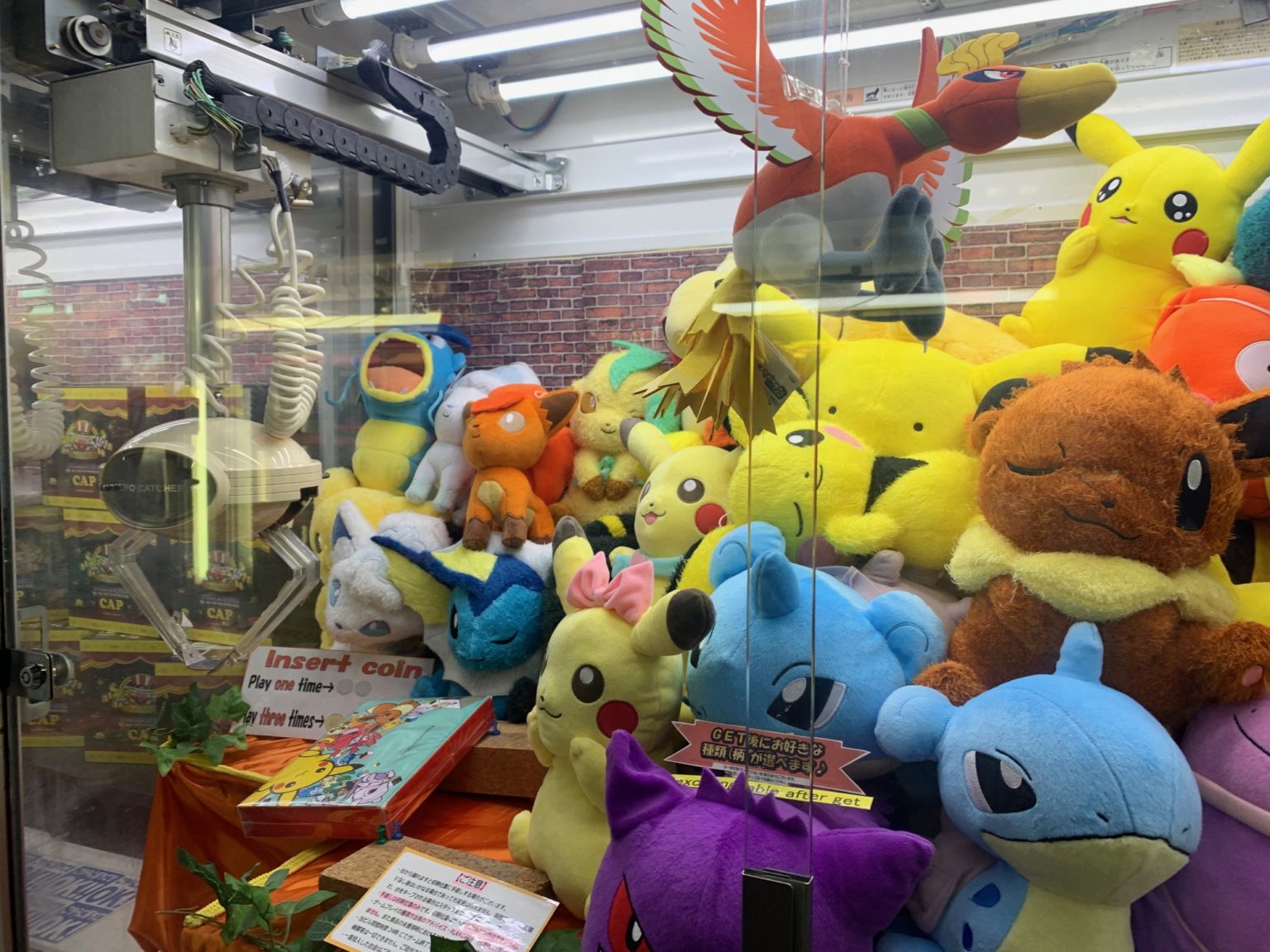 Pokemon games in Tokyo, Japan