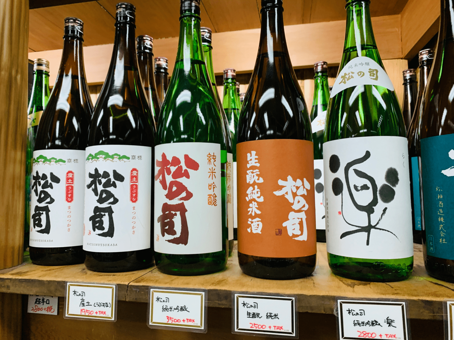 Alcohol bottles in japan